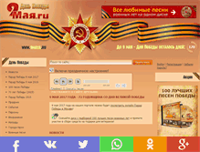 Tablet Screenshot of 9maya.ru