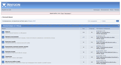 Desktop Screenshot of forum.9maya.ru